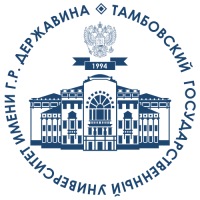 Дистанционное обучение в ТГУ (Тамбов)