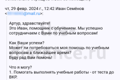 Screenshot_20240327_220641_result