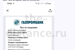 Screenshot_20240327_220812_result