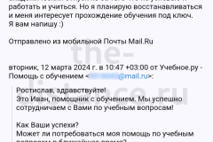 Screenshot_20240327_220824_result