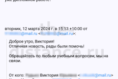 Screenshot_20240327_220843_result