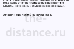 Screenshot_20240327_220848_result