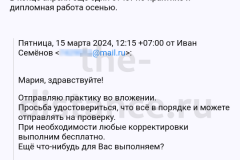 Screenshot_20240327_220937_result