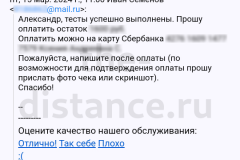 Screenshot_20240327_221009_result