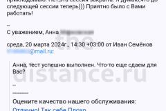 Screenshot_20240327_221026_result