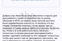 Screenshot_20240626_063922_result