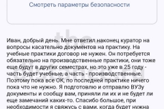 Screenshot_20240630_143815_result