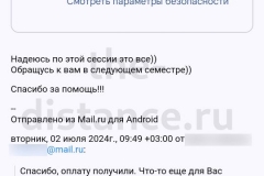 Screenshot_20240702_114056_result