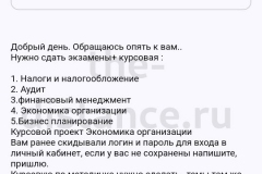 Screenshot_20240705_133913_result