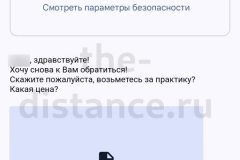 Screenshot_20240711_090948_result