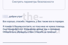 Screenshot_20240725_114301_result