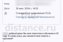 Screenshot_20240725_145619_result