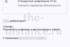 Screenshot_20240726_171617_result