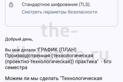 Screenshot_20240726_224805_result