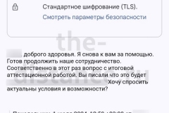 Screenshot_20240729_212259_result