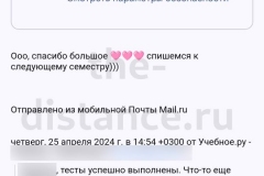 Screenshot_20240802_233401_result