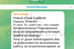 Screenshot_20240802_233402_result