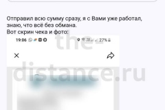 Screenshot_20240803_204051_result