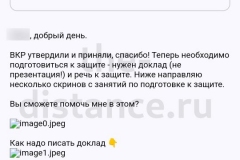 Screenshot_20240805_143006_result