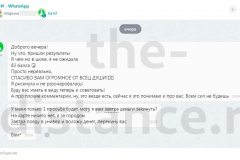 Screenshot_20240805_143007_result