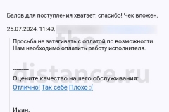 Screenshot_20240805_230304_result