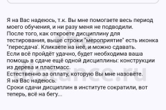 Screenshot_20240807_215253_result