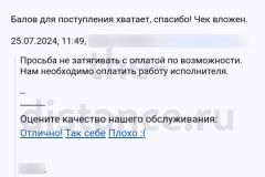 Screenshot_20240814_172701_result