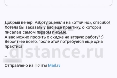 Screenshot_20240814_230148_result