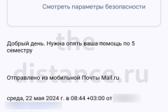 Screenshot_20240822_111614_result