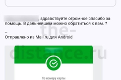 Screenshot_20240828_174109_result