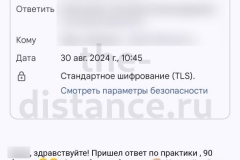 Screenshot_20240830_104548_result