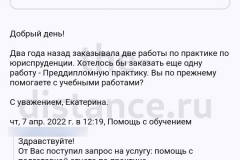 Screenshot_20240907_135816_result