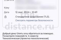 Screenshot_20240912_112618_result