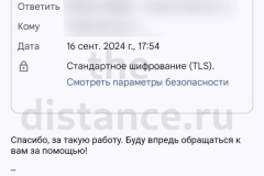 Screenshot_20240916_182705_result