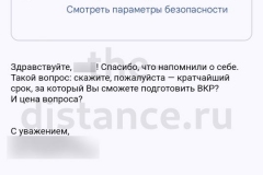 Screenshot_20240923_185617_result