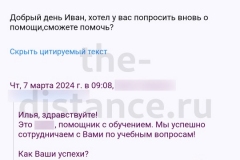 Screenshot_20240926_075711_result