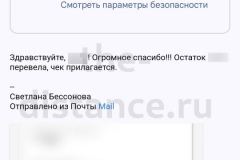 Screenshot_20240927_184358_result