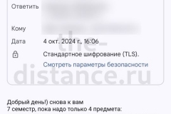 Screenshot_20241004_161147_result