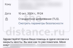 Screenshot_20241010_191728_result