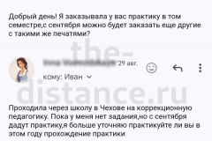 Screenshot_20241015_151347-копия_result