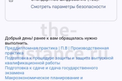 Screenshot_20241017_100027-копия_result