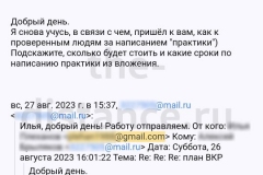 Screenshot_20241021_042108-копия_result