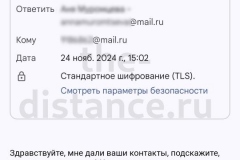 Screenshot_20241124_155130-копия_result