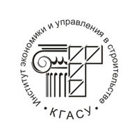 Дистанционное обучение в Казанский государственный архитектурно-строительный университет