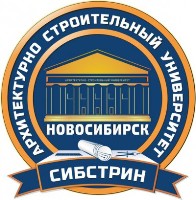 Дистанционное обучение в Новосибирский государственный архитектурно-строительный университет Сибстрин