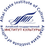 Дистанционное обучение в Алтайский государственный институт культуры