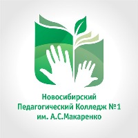 Дистанционное обучение в Новосибирский педагогический колледж №1