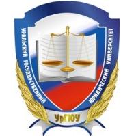 Дистанционное обучение в Уральский государственный юридический университет