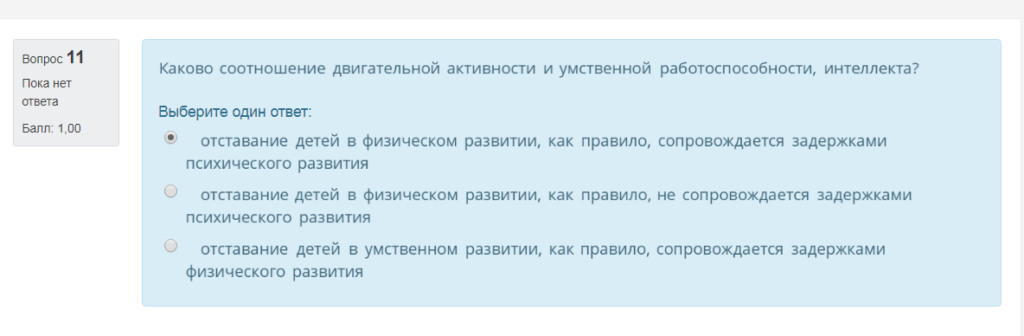 Вопросы и ответы об академии. Каково соотношение студентов подавших заявление. Решение задачи каково соотношение студентов подавших. Что означает в соцсетях \.