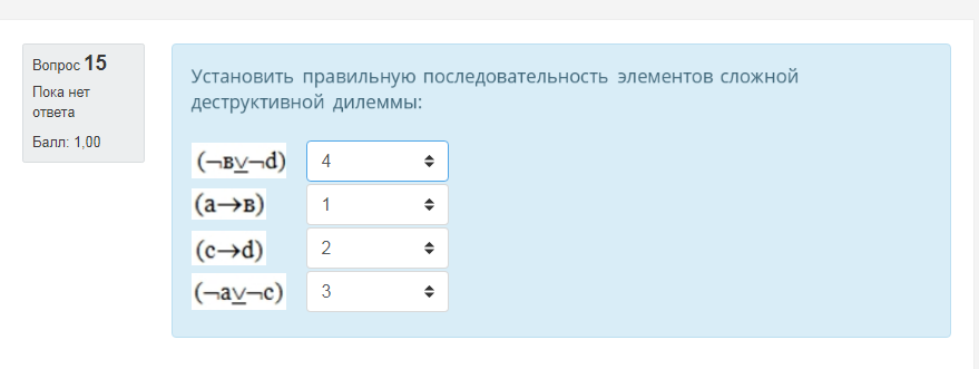 Билеты на высоту с ответами 1 группы